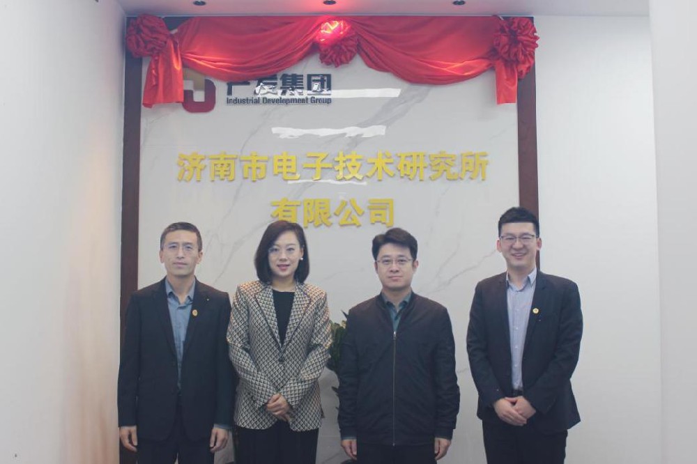 济电所乔迁仪式顺利举行 济电所乔迁仪式顺利举行