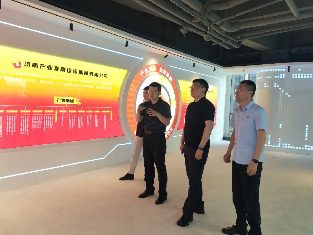 山东财欣行政事业资产管理有限公司一行到济电所洽谈合作